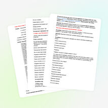 Внеклассное мероприятие: «Мы первоклассники - будущее Казахстана»