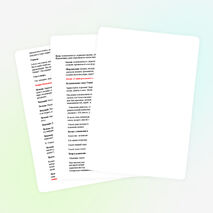 Внеклассное мероприятие: «Мы первоклассники - будущее Казахстана»