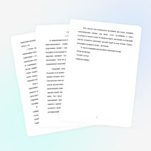 Исследовательская работа "Ведьмины мётлы в местечке Кепсала и их распространённость по территории"