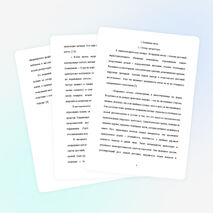 Исследовательская работа "Ведьмины мётлы в местечке Кепсала и их распространённость по территории"