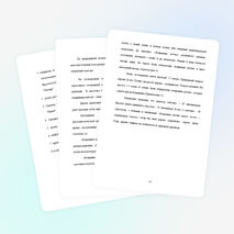 Исследовательская работа "Ведьмины мётлы в местечке Кепсала и их распространённость по территории"