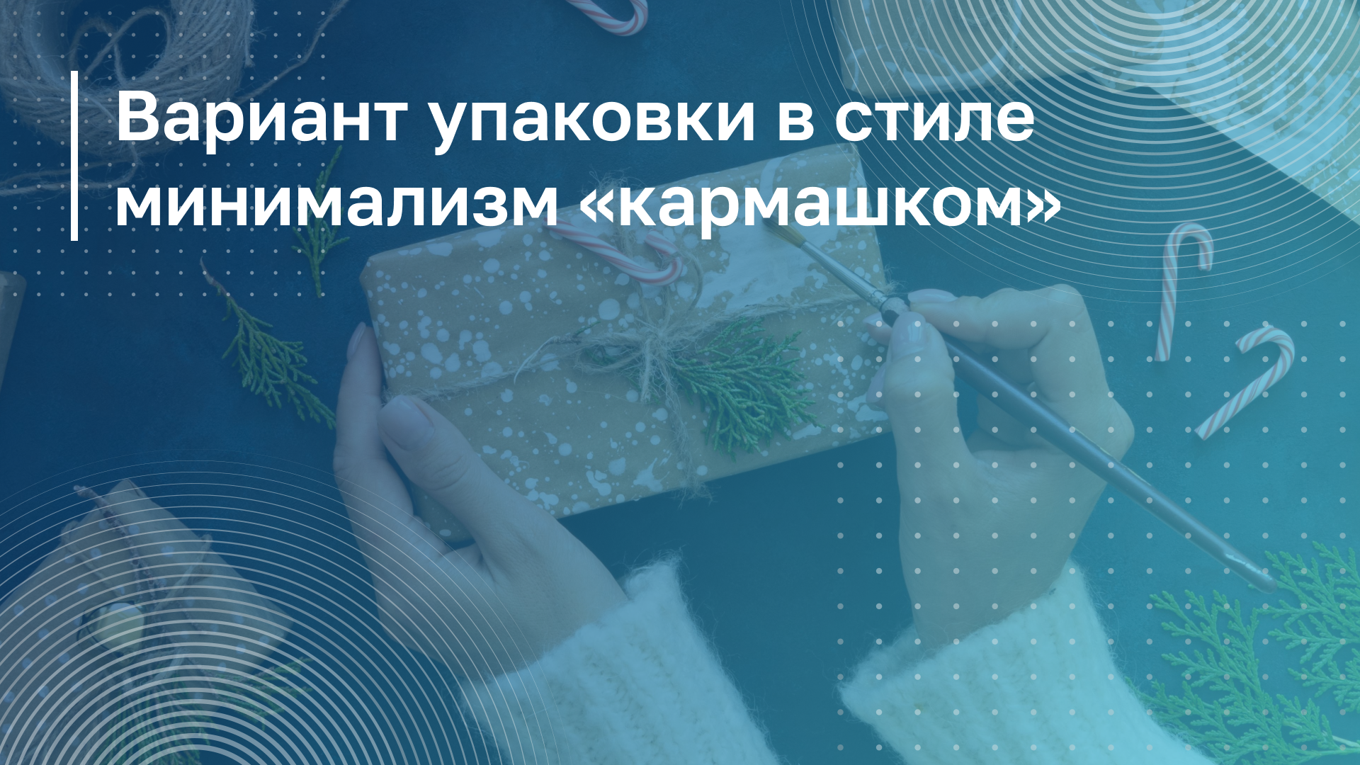 Обложка курса