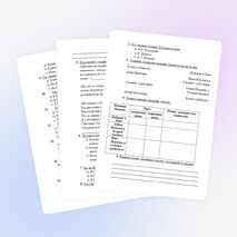 Тест по литературному чтению (3 класс) УМК 21 век