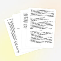 «СИСТЕМА РАБОТЫ ПО ПРЕДУПРЕЖДЕНИЮ И ИСПРАВЛЕНИЮ ОШИБОК В СЛОВАХ С БЕЗУДАРНЫМИ ГЛАСНЫМИ.»