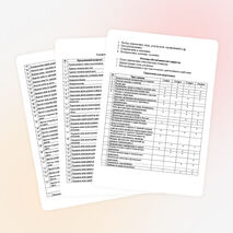 Программа "Баскетбол для начинающих"