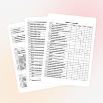 Программа "Баскетбол для начинающих"