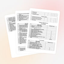 Программа "Баскетбол для начинающих"