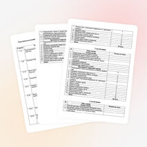 Программа "Баскетбол для начинающих"