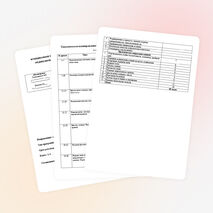 Программа "Баскетбол для начинающих"