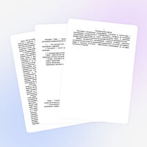 Исследовательская работа "Методические рекомендации по организации и проведению экскурсий"