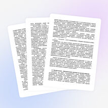 Исследовательская работа "Методические рекомендации по организации и проведению экскурсий"