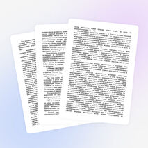 Исследовательская работа "Методические рекомендации по организации и проведению экскурсий"