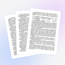 Исследовательская работа "Методические рекомендации по организации и проведению экскурсий"