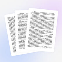 Исследовательская работа "Методические рекомендации по организации и проведению экскурсий"