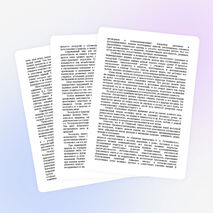 Исследовательская работа "Методические рекомендации по организации и проведению экскурсий"