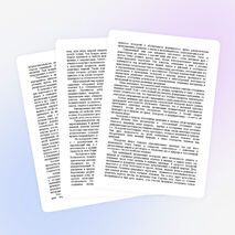 Исследовательская работа "Методические рекомендации по организации и проведению экскурсий"