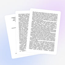 Исследовательская работа "Методические рекомендации по организации и проведению экскурсий"