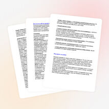 Психологические рекомендации выпускникам и их родителям для успешной подготовки к сдаче ЕГЭ