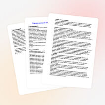 Психологические рекомендации выпускникам и их родителям для успешной подготовки к сдаче ЕГЭ