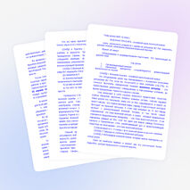 Конспект и презентация по ОБЖ: «Военная присяга»