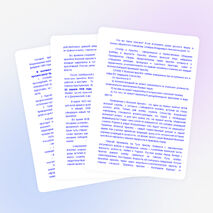 Конспект и презентация по ОБЖ: «Военная присяга»