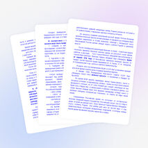 Конспект и презентация по ОБЖ: «Военная присяга»