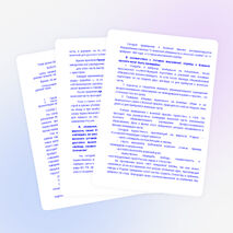 Конспект и презентация по ОБЖ: «Военная присяга»