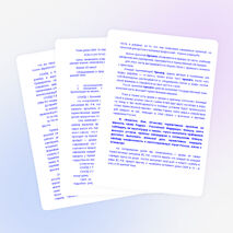 Конспект и презентация по ОБЖ: «Военная присяга»