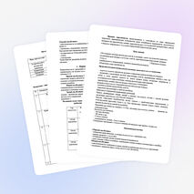 Программа по волейболу 1 год обучения (дополнительное образование)