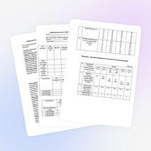 Программа по волейболу 1 год обучения (дополнительное образование)