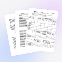 Программа по волейболу 1 год обучения (дополнительное образование)