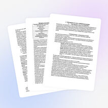 Программа по волейболу 1 год обучения (дополнительное образование)