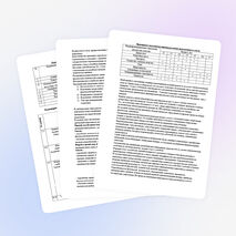 Программа по волейболу 1 год обучения (дополнительное образование)