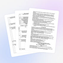 Программа по волейболу 1 год обучения (дополнительное образование)