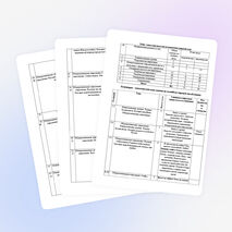 Программа по волейболу 1 год обучения (дополнительное образование)