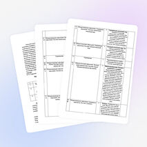 Программа по волейболу 1 год обучения (дополнительное образование)