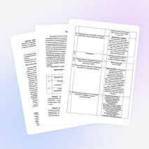 Программа по волейболу 1 год обучения (дополнительное образование)