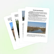 Проект "Моя малая Родина" для учащихся 1 классов