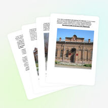 Проект "Моя малая Родина" для учащихся 1 классов