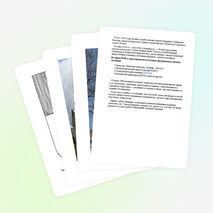 Проект "Моя малая Родина" для учащихся 1 классов