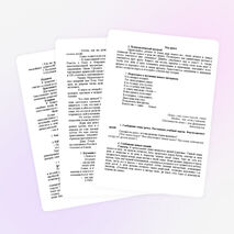 Классный час "Семья. Члены семьи и их обязанности"