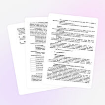 Классный час "Семья. Члены семьи и их обязанности"