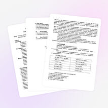 Классный час "Семья. Члены семьи и их обязанности"