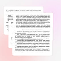 Рабочая программа по химии для основной школы.