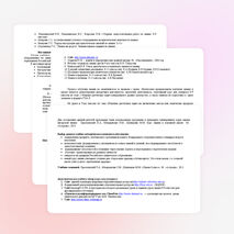 Рабочая программа по химии для основной школы.