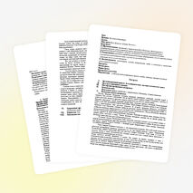 Разработка урока М.А. Шолохов рассказ«Судьба Человека »