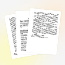 Разработка урока М.А. Шолохов рассказ«Судьба Человека »