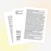 Разработка урока М.А. Шолохов рассказ«Судьба Человека »