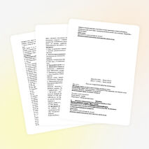 Разработка урока М.А. Шолохов рассказ«Судьба Человека »