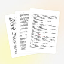 Разработка урока М.А. Шолохов рассказ«Судьба Человека »